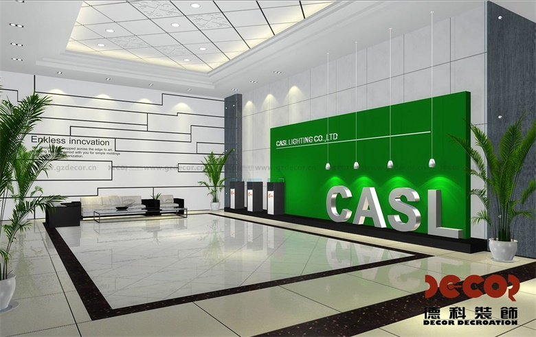 什么是辦公室裝修的基礎費用？