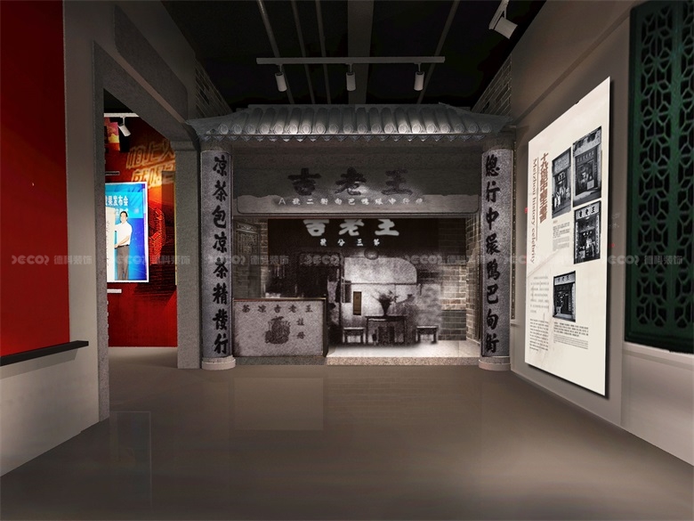 展館設(shè)計(jì)中，如何處理展示信息的層次和邏輯性？