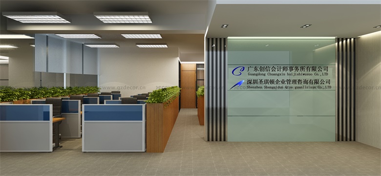 辦公室裝修中如何節(jié)省材料成本？