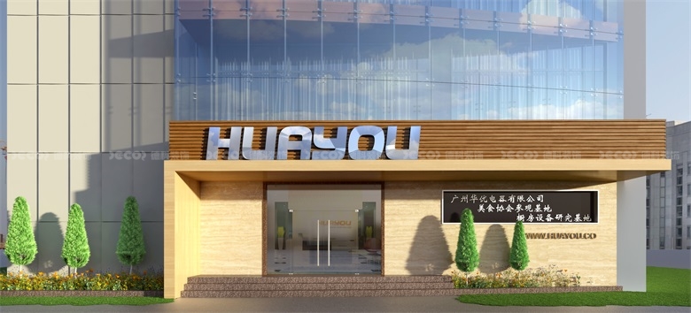 寫字樓設(shè)計的避難層設(shè)置的規(guī)范間距要求